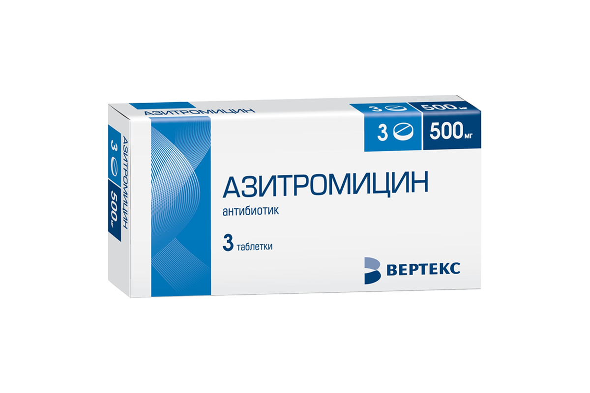 Антибиотик Левофлоксацин 500. Азитромицин капс. 500мг n3. Моксифлоксацин 500 мг. Моксифлоксацин и Левофлоксацин.